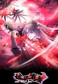 tai-khoan-nay-co-doc-193×278-1-8