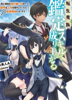 tai-sinh-thanh-quy-toc-voi-ki-nang-appraisal