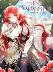 tam-thoi-toi-se-bao-ve-nam-chinh