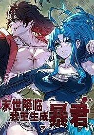 tan-the-ap-den-ta-tai-sinh-thanh-bao-chua