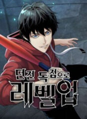 thang-cap-trong-nguc-toi-doc-quyen