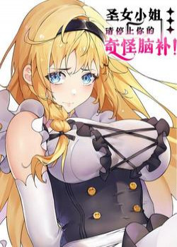 thanh-nu-xin-hay-dung-ngay-nhung-tro-quai-dan-cua-co-di