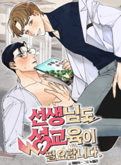 thay-giao-cung-can-giao-duc-gioi-tinh-2