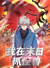 tho-san-quai-vat-trong-tan-the-1