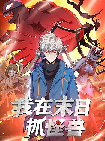 tho-san-quai-vat-trong-tan-the-1