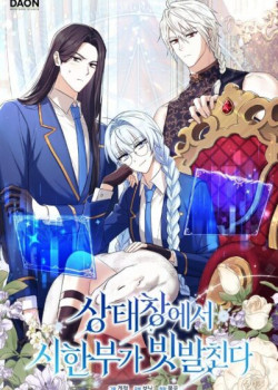 thoi-han-cuoi-cung-dang-tran-ngap-tren-cua-so-trang-thai