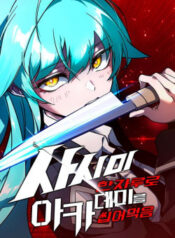 thong-linh-hoc-vien-chi-bang-dao-sashimi-2