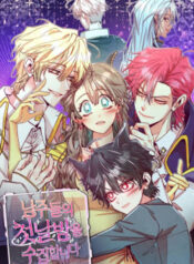 thu-thap-dem-dau-tien-cua-cac-nam-chinh