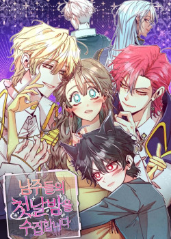 thu-thap-dem-dau-tien-cua-cac-nam-chinh