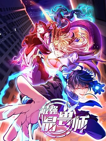 toi-cuong-tinh-thu-su-4