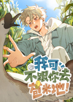 toi-khong-cung-anh-den-vung-dat-bap-ngo-dau