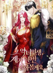 toi-se-song-thu-cuoc-doi-cua-ac-nu