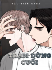 tram-dung-cuoi.jpg