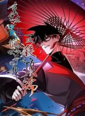 tro-lai-tu-cai-chet-ta-thong-tri-ky-nguyen-tu-tien-so-1