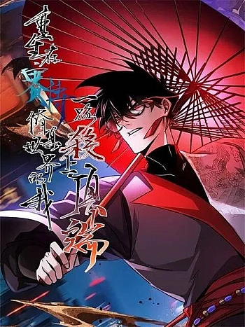 tro-lai-tu-cai-chet-ta-thong-tri-ky-nguyen-tu-tien-so-1