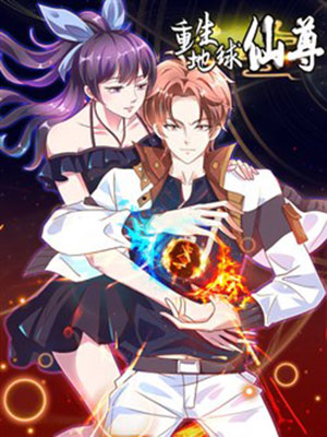 trong-sinh-dia-cau-tien-ton