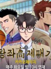 truong-hoc-vuong-quyen-193×278-1-1