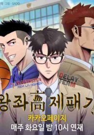 truong-hoc-vuong-quyen-193×278-1-1