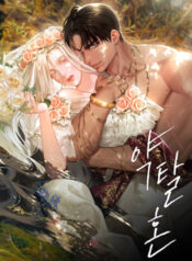 truyen-18-hon-nhan-cuong-doat-2