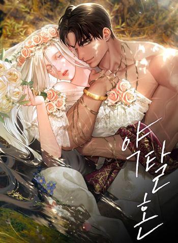 truyen-18-hon-nhan-cuong-doat-2