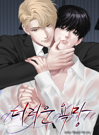 truyen-duc-vong-ban-thiu