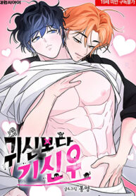 truyen-gi-shin-woo-con-dang-so-hon-ca-ma-quy