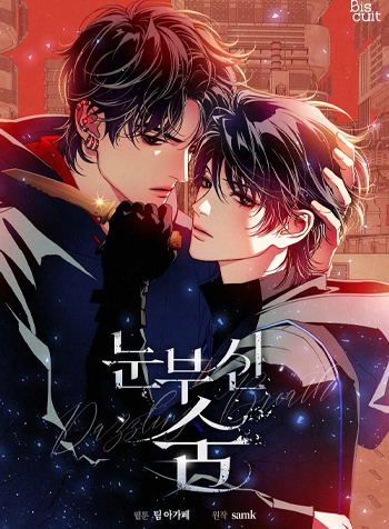 truyen-hoi-tho-ruc-ro-4