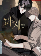 truyen-mau-giay-vun-2