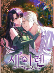 truyen-siren-su-khoi-dau-cua-loi-nguyen