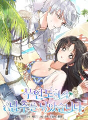 truyen-toi-bat-gap-nam-chinh-tren-dao-hoang-1