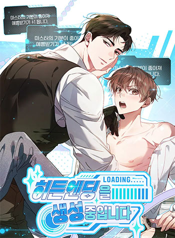 truyen-ven-man-ket-thuc-an-1