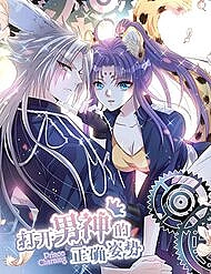 tu-the-chuan-xac-mo-ra-nam-than-3