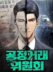 uy-ban-thuong-mai-cong-bang