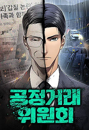 uy-ban-thuong-mai-cong-bang