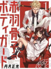 ve-si-cua-akabane-honeko-1