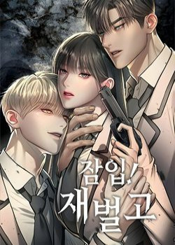 xam-nhap-vao-truong-trung-hoc-tai-phiet