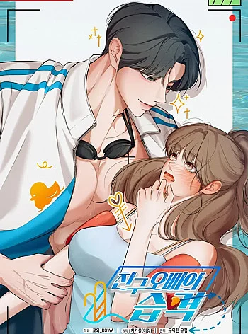 18-cuoc-tan-cong-cua-anh-trai-ban-than-2