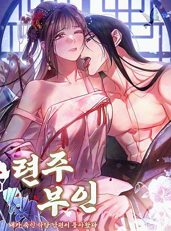 18-phu-quan-phan-dien-ma-toi-giet-da-tro-lai-2