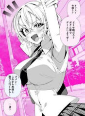 ban-gai-nam-tinh-voi-do-am-cao