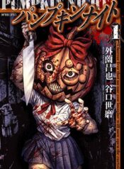 bi-ngo-cuong-sat-pumpkin-night