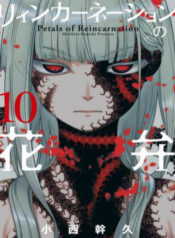 canh-hoa-ve-luan-hoi-1