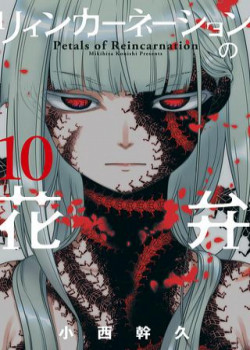 canh-hoa-ve-luan-hoi-1