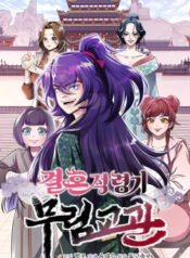 cao-thu-vo-lam-den-tuoi-ket-hon-1