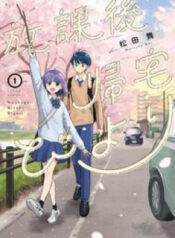 cau-lac-bo-sieu-cap-ve-nha