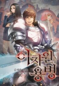 chien-binh-den-tu-the-gioi-khac-193×278-1-1