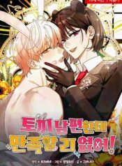 chong-tho-sao-thoa-duoc-ta-