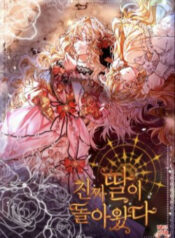 co-con-gai-that-su-da-xuat-hien