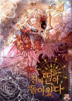 co-con-gai-that-su-da-xuat-hien