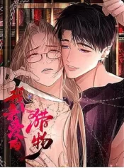 con-moi-than-yeu-cua-toi