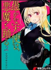 con-quy-ngu-ngoc-dam-nhon-voi-cac-chi-thien-than